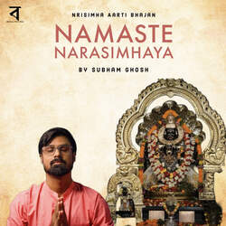 Namaste Narasimhaya-JBgzAUB-TVc