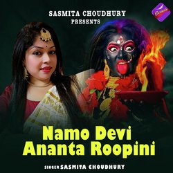 Namo Devi Ananta Roopini-PQ0efRNFGkA