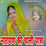 Narayan Ki Chali Yatra