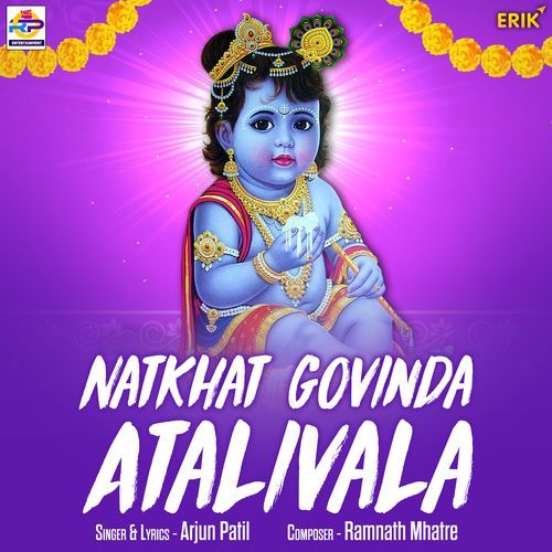 Natkhat Govinda Atalivala (Studio)