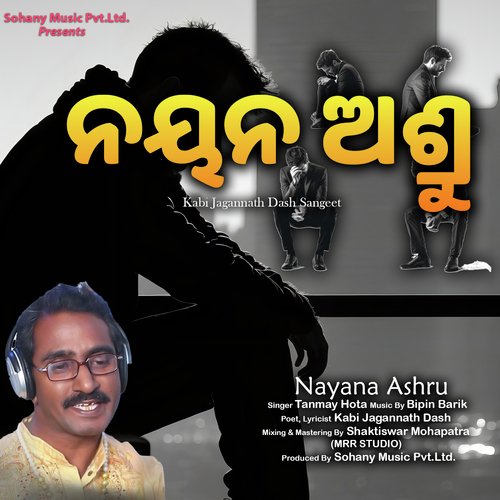 Nayana Ashru