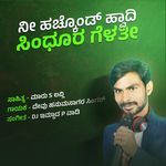 Nee Hacchkonda Hwadi Sindura Gelati