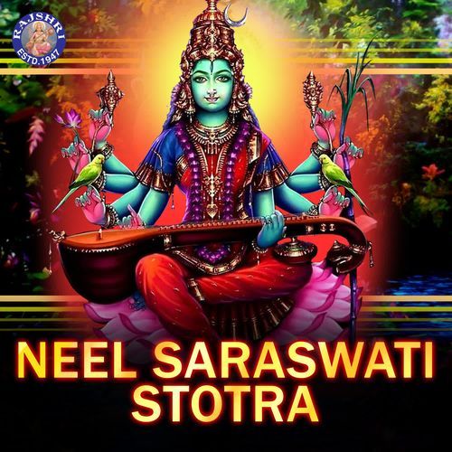 Neel Saraswati Stotra