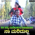 Ni Nan Maribahud Sayutan Na Maridull