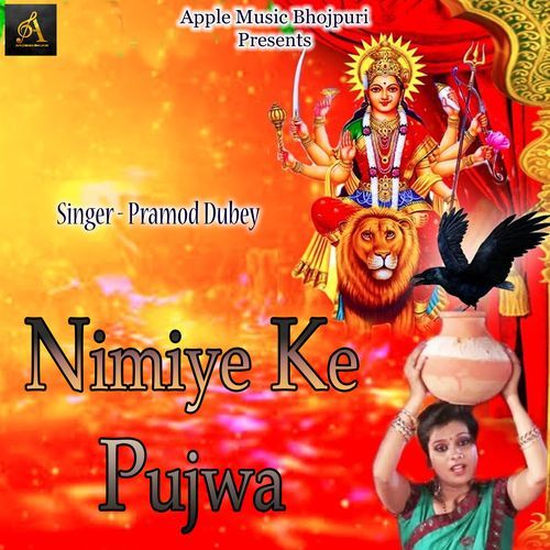 Nimiye Ke Pujwa