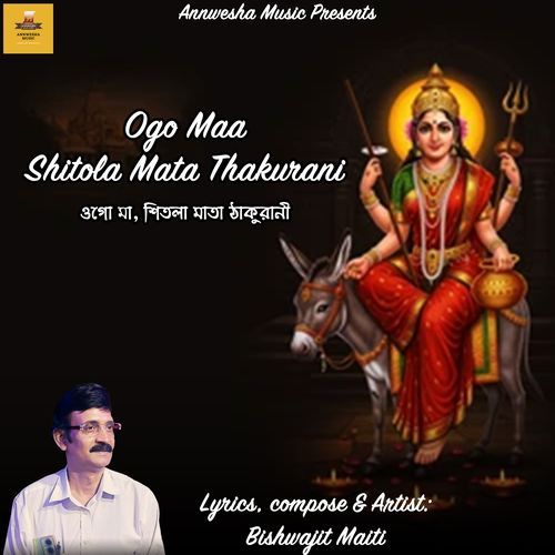 Ogo Maa Shitola Mata Thakurani