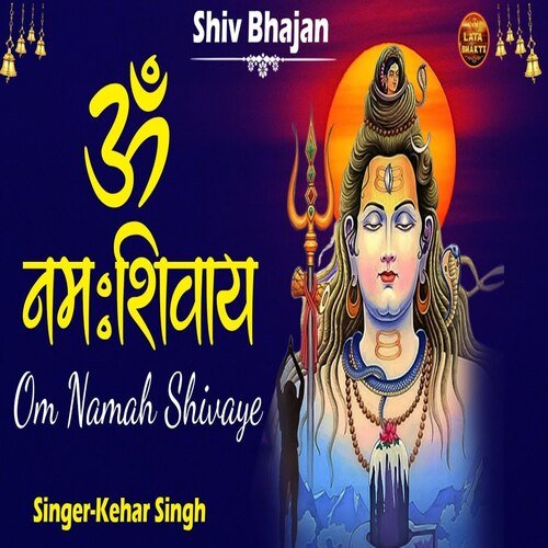 Om Namah Shivay