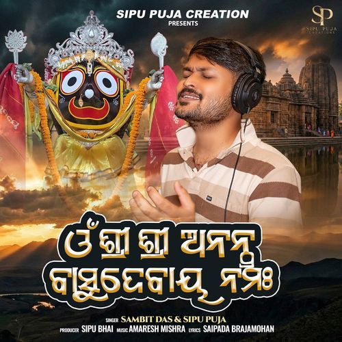 Omm Ananta Bashudevaya Namah