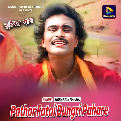 Pathor Fatai Dungri Pahare