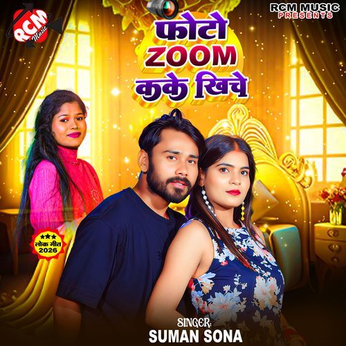 Photo Zoom Kake Khiche