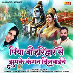 Piyaji Haridwar Se Jhumke Kangan Dilwaiye-Kh8KBUdBX3g