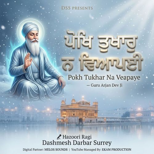 Pokh Tukhar Na Veapaye