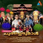 Pooraperumal