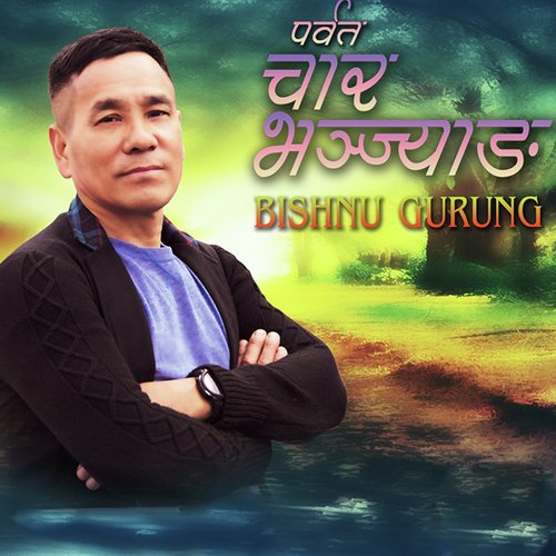 Prawat Char Bhanjyang