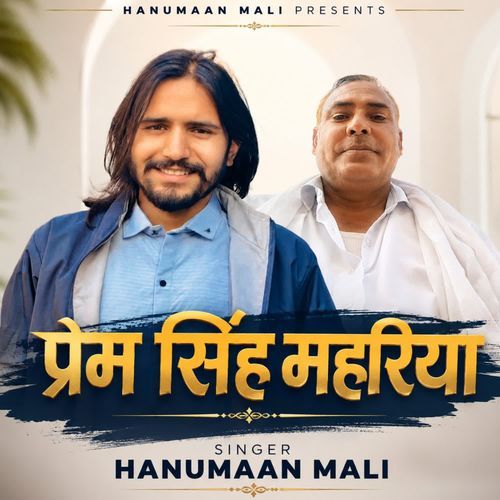 Prem Singh Mahariya