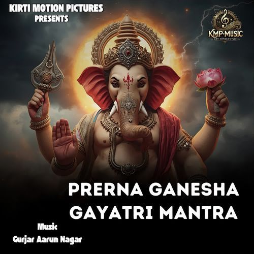 Prerna Ganesha Gayatri Mantra