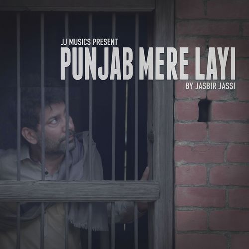 Punjab Mere Layi