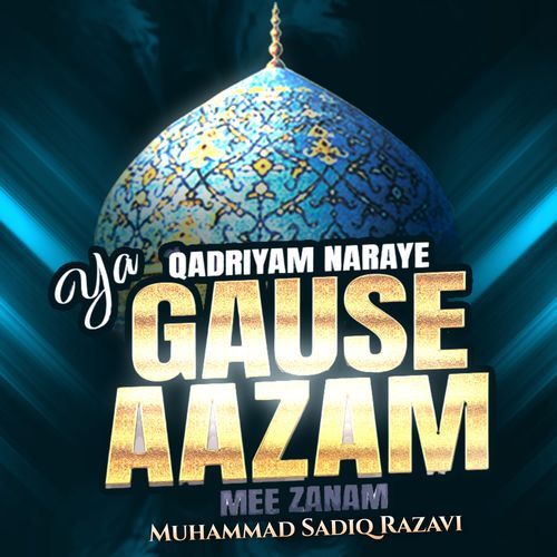 Qadriyam Naraye Ya Gause Aazam Mee Zanam