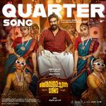 Quarter Song (From Avaraachan & Sons)