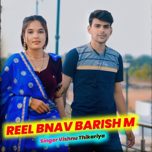 REEL BNAV BARISH M