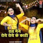 Raat Maine Roye Roye Ke Kaati