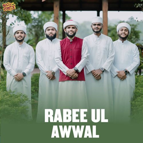 Rabee Ul Awwal