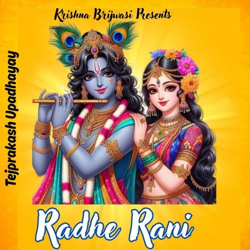 Radhe Rani