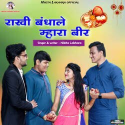 Rakhi Bandhale Mhara Beer-GDJZWgF6Rko