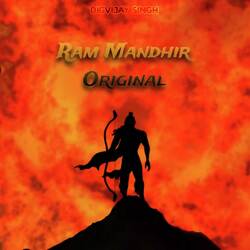 Ram Mandhir Original-QQEPci1Sf14