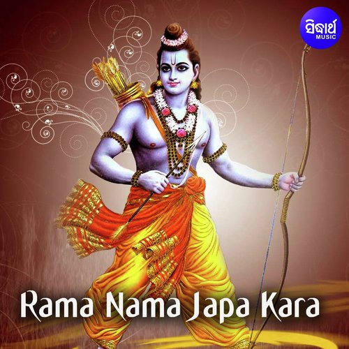 Rama Nama Japa Kara
