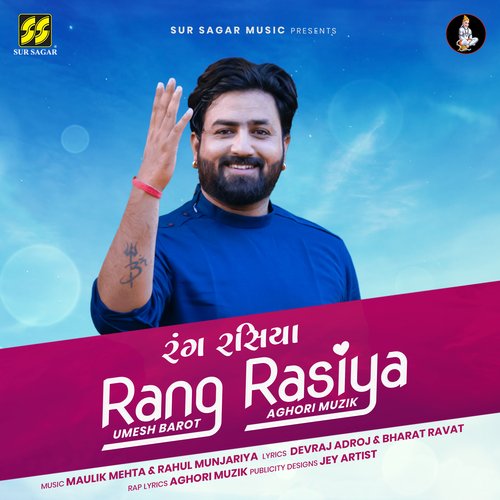 Rang Rasiya (intro)