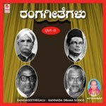 Ithare Haadugalu Yaadava Kulanatha