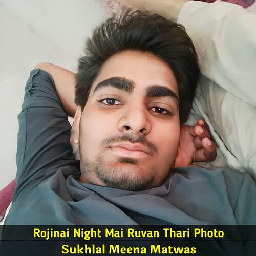 Rojinai Night Mai Ruvan Thari Photo