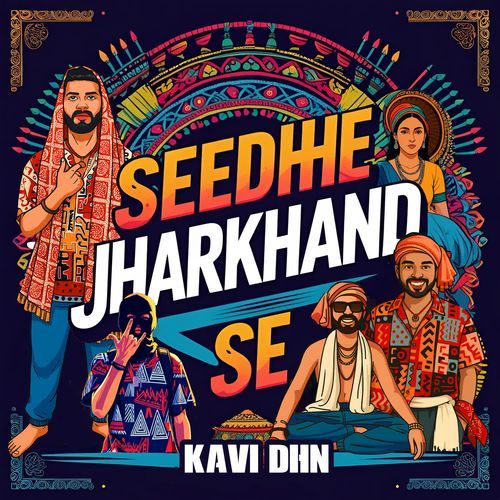 SEEDHE JHARKHAND SE