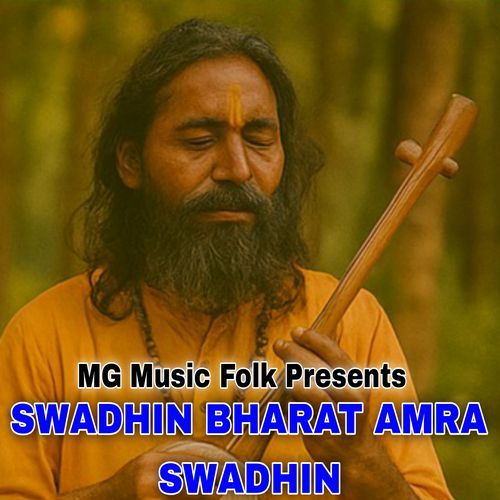 SWADHIN BHARAT AMRA SWADHIN