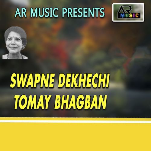 SWAPNE DEKHECHI TOMAY BHAGBAN