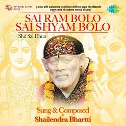 Sai Ram Bolo Sai Shyam Bolo