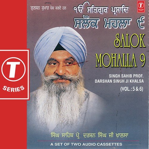Salok Mohalla-9 (Vol. 5)