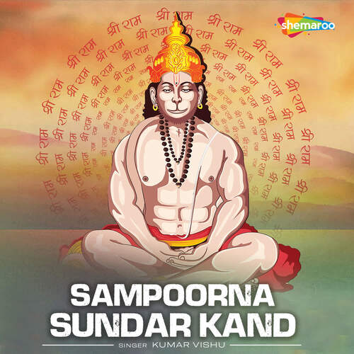 Sampoorna Sundar Kand