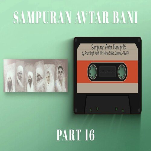 Sampuran Avtar Bani - 16