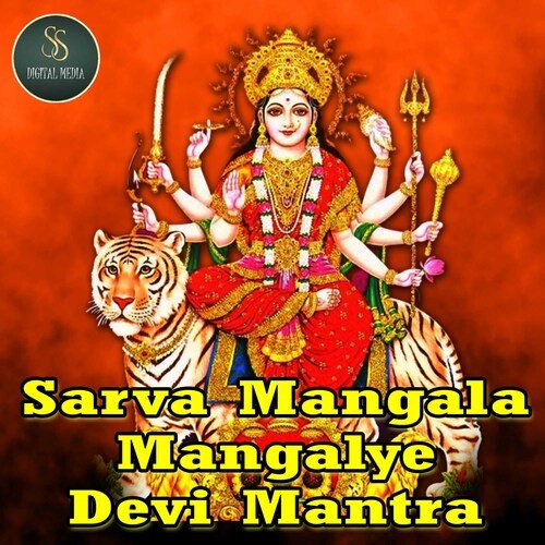 Sarva mangala mangalye Durga Devi Mantra Fusion Mix 2023