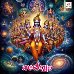 Utharayanam Kakkum-ETAkAx8DXms