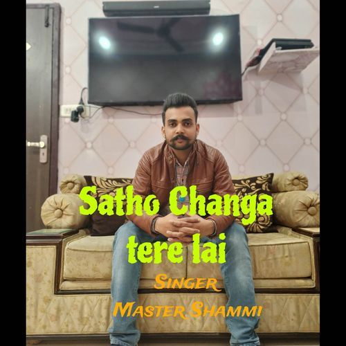 Satho Changa Tere Lai