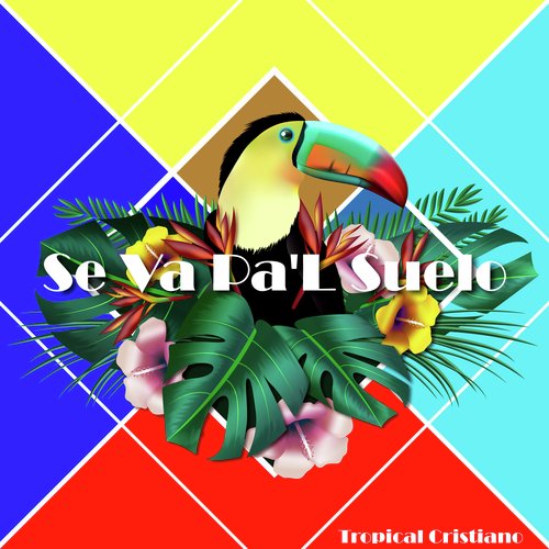 Adorad al Cordero de Dios cover art
