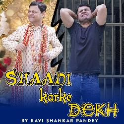 Shaadi Karke Dekh-PTdfCQFTdVw