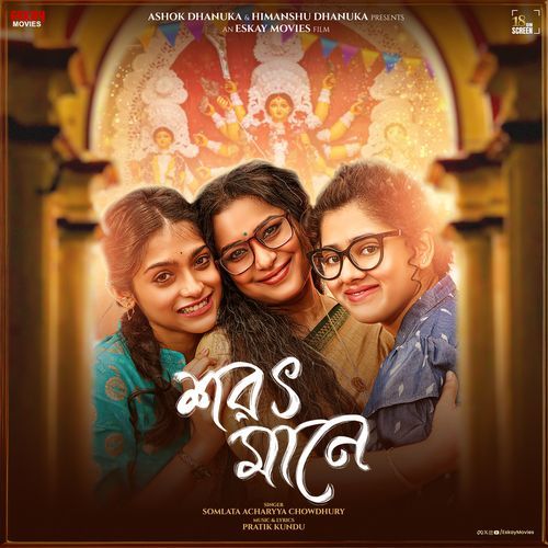 Sharat Mane (From "Annapurna")