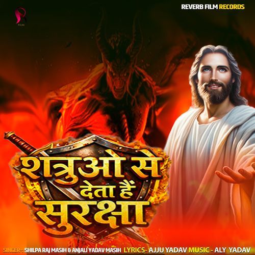 Shatruo Se Deta Hai Surachha