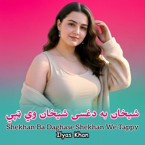 Shekhan Ba Daghase Shekhan We Tappy