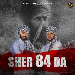 Sher 84 Da-RBleHDFWYmw