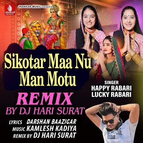 Sikotar Maa Nu Man Motu Remix